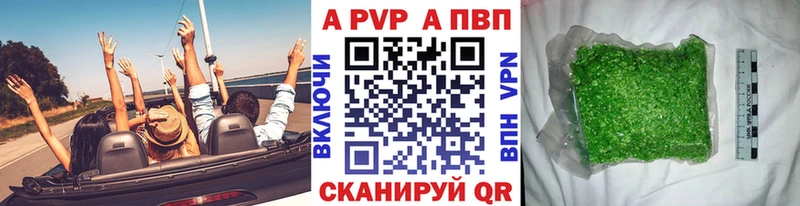 Хочу наркоту Жуковка Марихуана Codein А ПВП ГАШ МЕФ