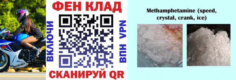 что такое наркотик  Жуковка  MEGA сайт  АМФ Premium 