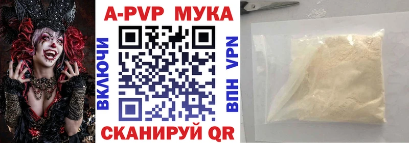 MEGA сайт  Жуковка  А ПВП СК КРИС  наркошоп 
