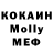 МЕФ кристаллы Mark Henley