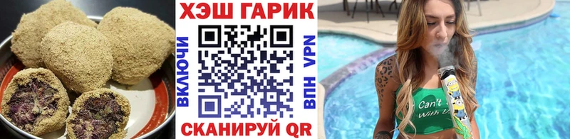 Печенье с ТГК конопля  Жуковка 