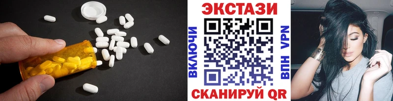 Ecstasy XTC  Жуковка 