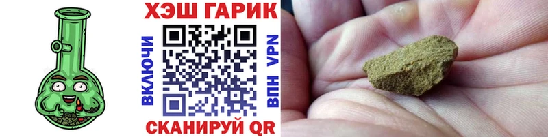 наркота Жуковка ГАШИШ Premium