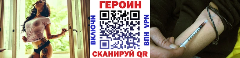 ГЕРОИН хмурый  закладка  Жуковка 