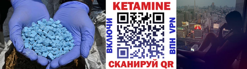 купить наркоту OMG как зайти КЕТАМИН ketamine Жуковка
