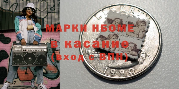 mdpv Алексеевка