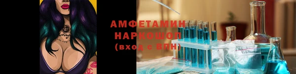 бошки Алзамай