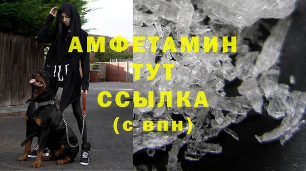 mdpv Алексеевка