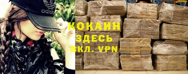 mdpv Алексеевка