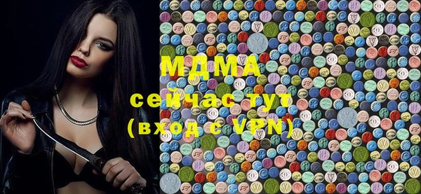mdpv Алексеевка