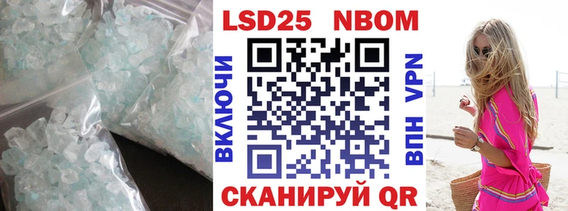 купить наркоту  Жуковка  нарко площадка какой сайт  ЛСД экстази ecstasy 