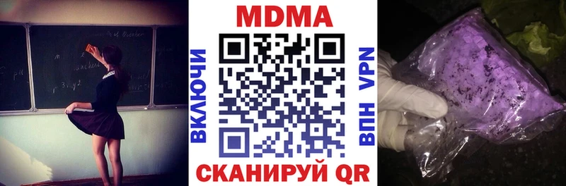 МДМА VHQ  mega   Жуковка 