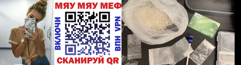 hydra ссылки Жуковка Меф кристаллы