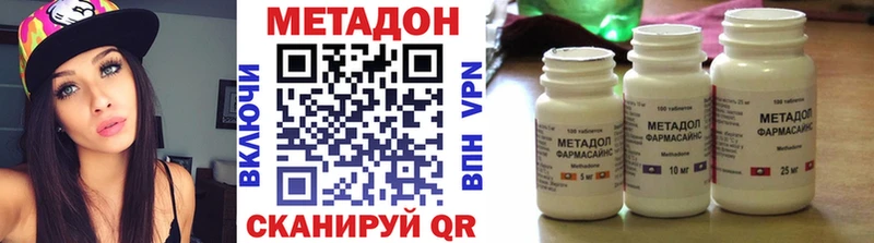 наркота  Жуковка  Метадон кристалл 