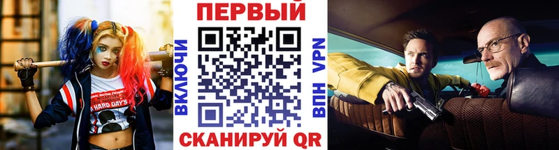 Первитин Декстрометамфетамин 99.9%  купить наркотики сайты  Жуковка 