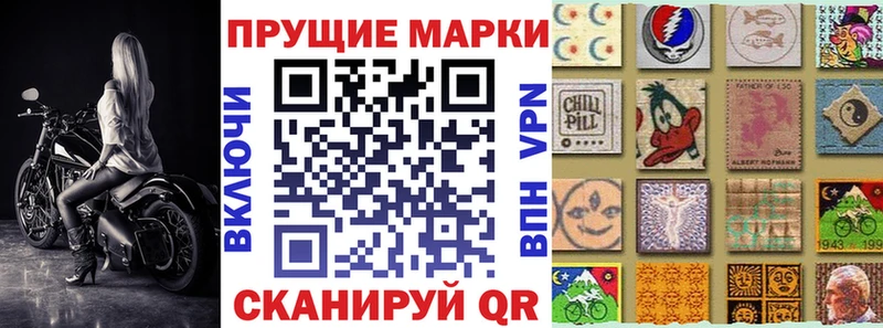 Марки N-bome 1,5мг Жуковка