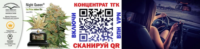 магазин продажи наркотиков  Жуковка  Дистиллят ТГК вейп 